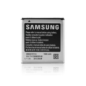 Samsung Galaxy S Advance i9070 - Battery EB535151VU 1500mAh 5.55Wh