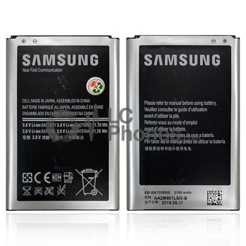 Samsung Note 3 Neo N7505 - Battery EB-BN750BBE 3100mAh