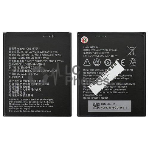 Vodafone Smart E8 VFD-510 - Battery ZTE Li3822T43P4h736040 2200mAh 8.4Wh