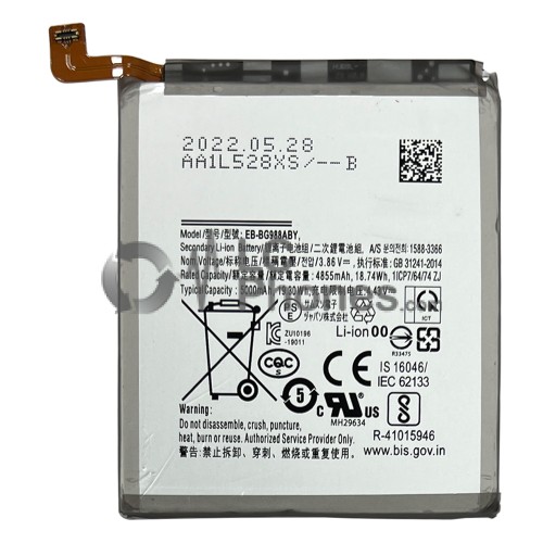 Samsung Galaxy S20 Ultra / S20 Ultra 5G G988 - Battery EB-BG988ABY 5000mAh 19.30Wh