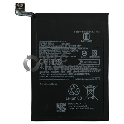 Xiaomi Mi 10T Lite 5G - Battery BM4W 4820mAh 18.6Wh