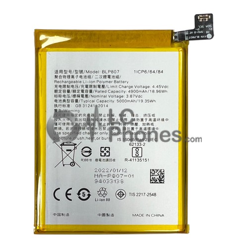 Realme 7 RMX2155 / Realme 7 5G RMX2111 - Battery BLP807 5000mAh 19.35Wh