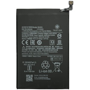 Xiaomi Redmi 10C - Battery BN5G 5000mAh 19.3Wh