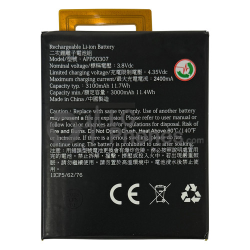 Cat S52 - Battery APP00307 3100mAh 11.7Wh