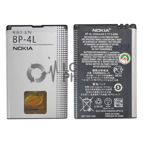 Nokia E63 RM-437 - Battery BP-4L 1500mAh