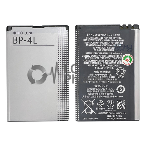 Nokia E63 RM-437 - Battery BP-4L 1500mAh