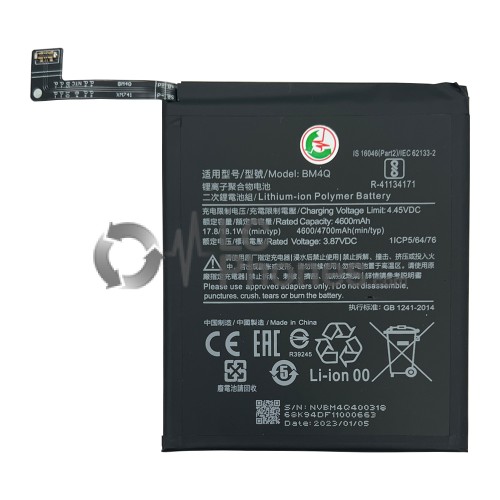 Xiaomi Poco F2 Pro / Redmi K30 - Battery BM4Q 4700mAh 18.1Wh