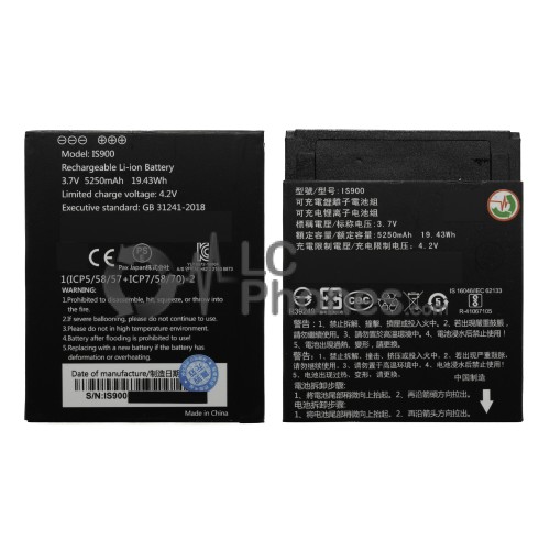 PAX A920 / A920C - Battery IS900 5250mAh 19.43Wh