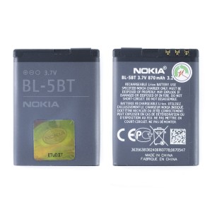 Nokia 2600c / 7510 Supernova / N75 - Battery BL-5BT 870mAh 3.2Wh