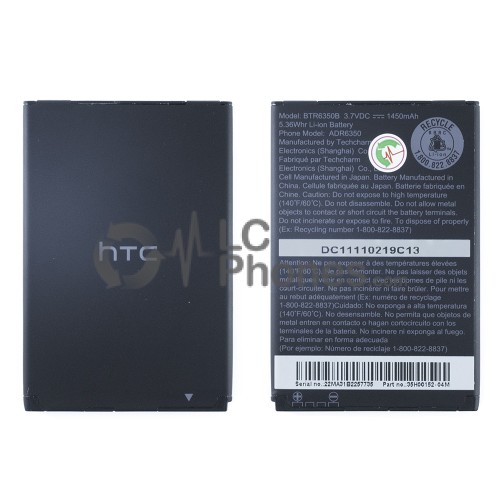 HTC Droid Incredible 2 - Battery BTR6350B 1450mAh 5.36Wh