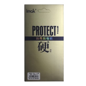 Samsung Galaxy A5 2017 - Gel Protector Film IMAK