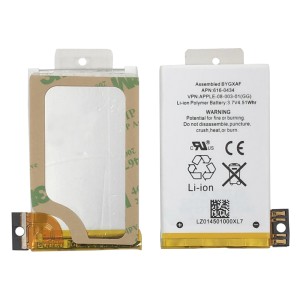 iPhone 3GS - Battery 1220mAh