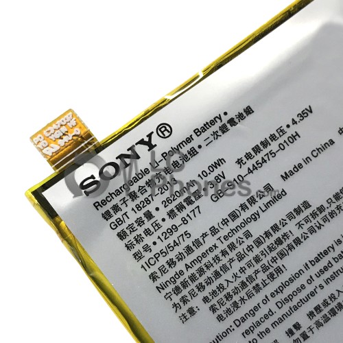 Sony Xperia X / X Performance F5121 - Battery GB-S10-445475-010H 2620mAh 10Wh