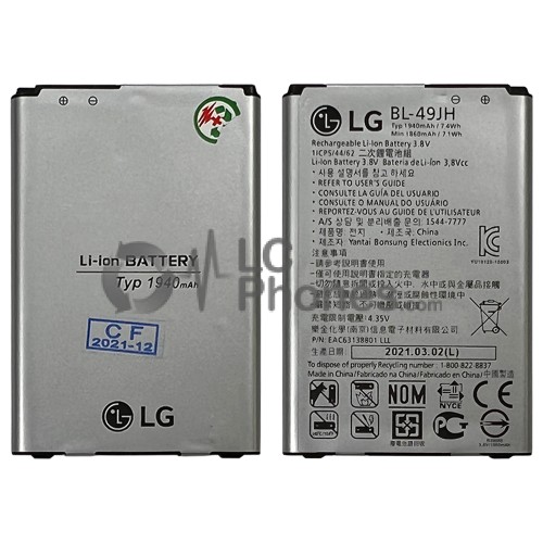 LG K4 K120E - Battery BL-49JH 1940mAh 7.4Wh