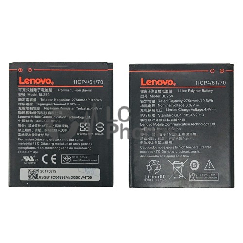 Lenovo Vibe K5 - Battery 1ICP4/61/70 2750mAh 10.5Wh