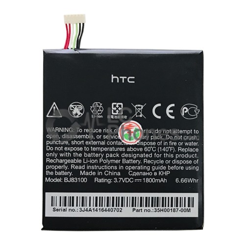 HTC One X - Battery 35H00187-00M 1800mAh 6.66Wh