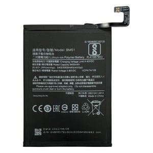 Xiaomi Mi Max 3 - Battery BM51 5400mAh 21.2Wh