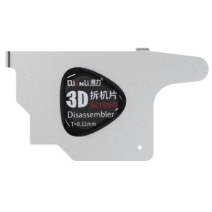 QianLi - 3D Screen Disasembler