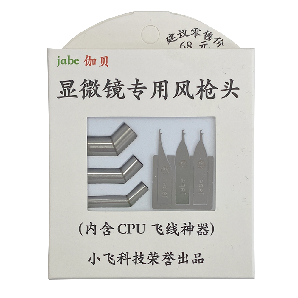 product_6197