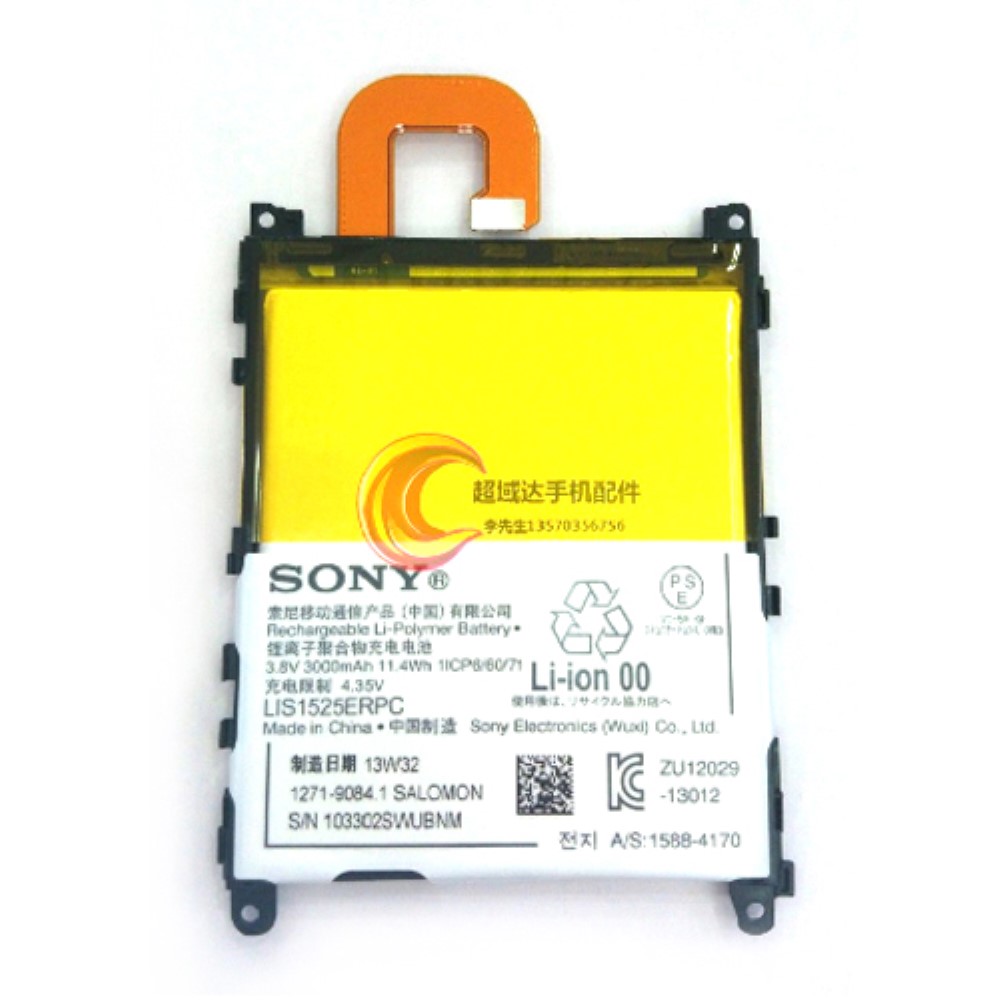 product_862