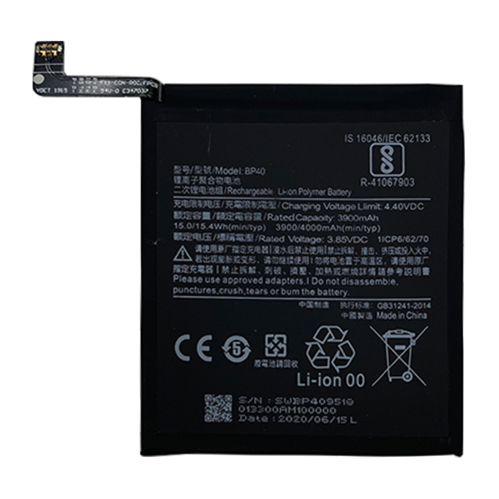 product_14790