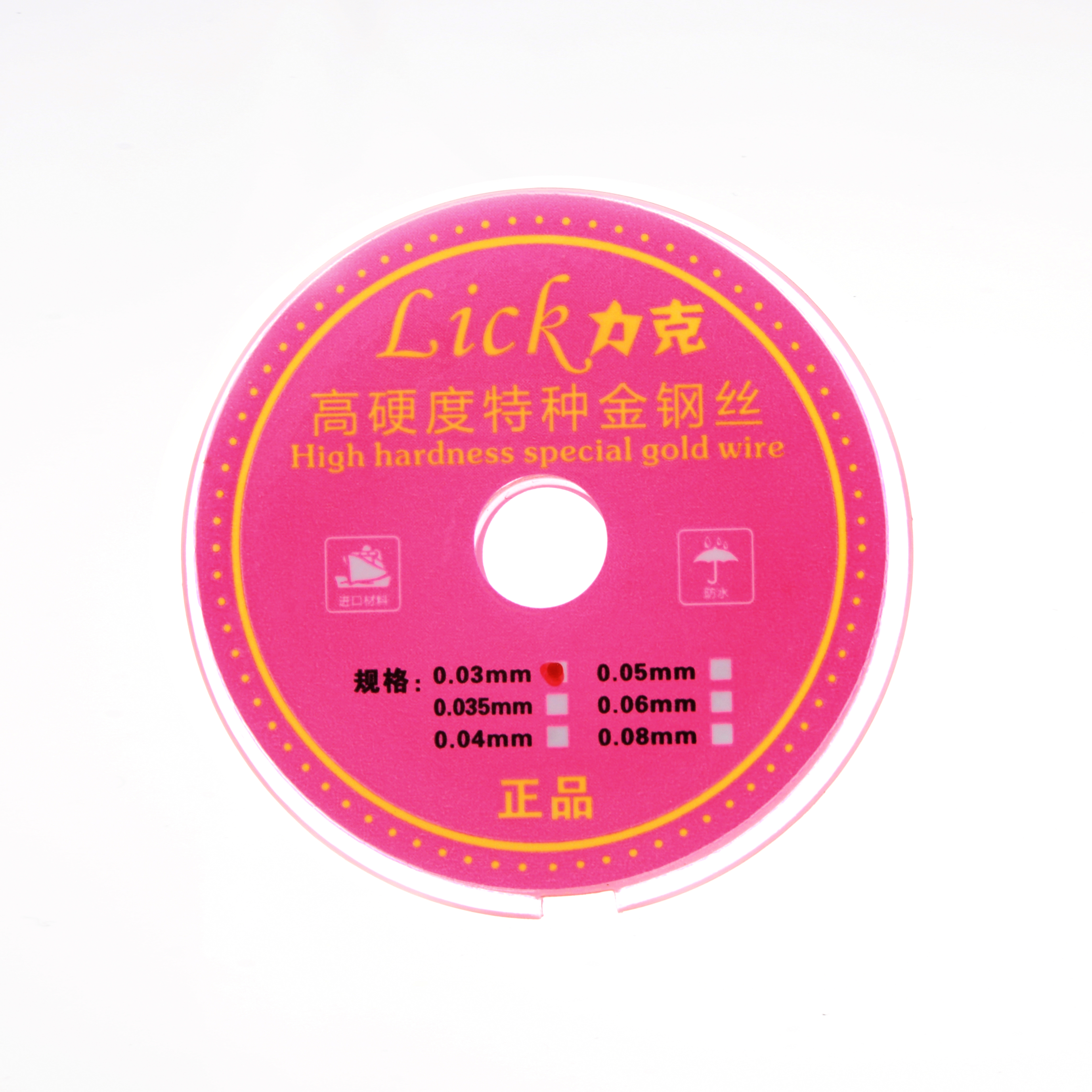 product_18857_1707133585