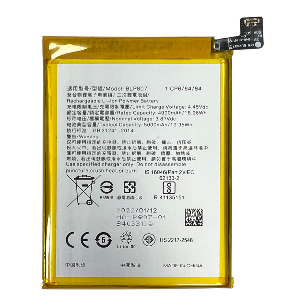 product_19099_1677862527