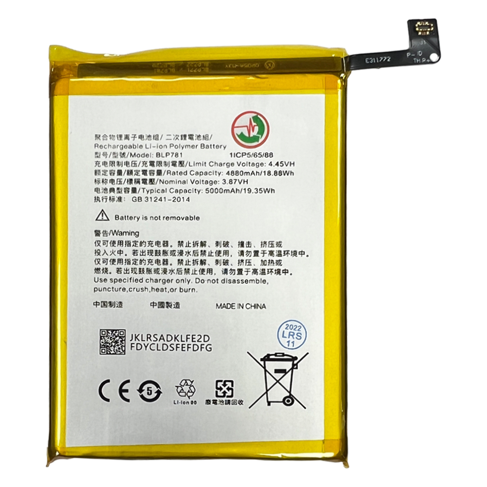 product_20793_1670603988