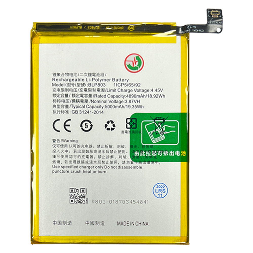 product_20794_1670604182
