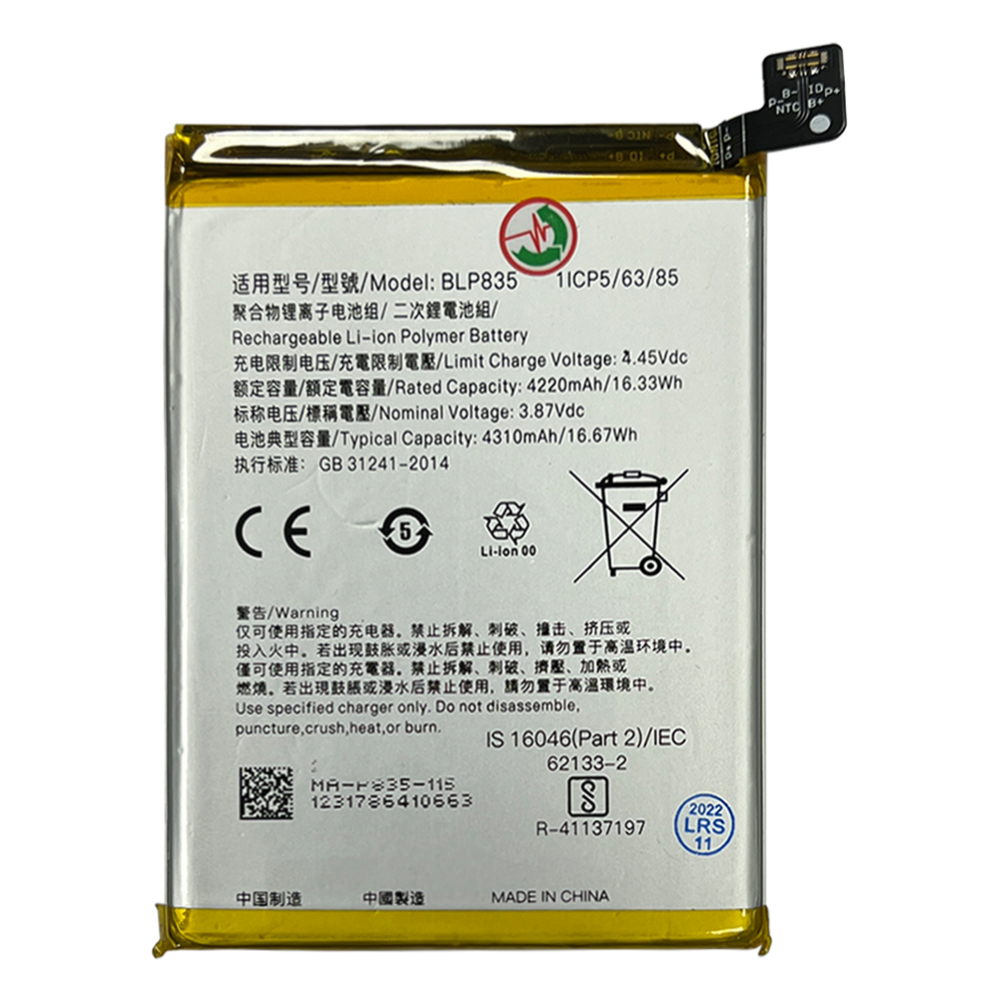 product_20801_1670844783