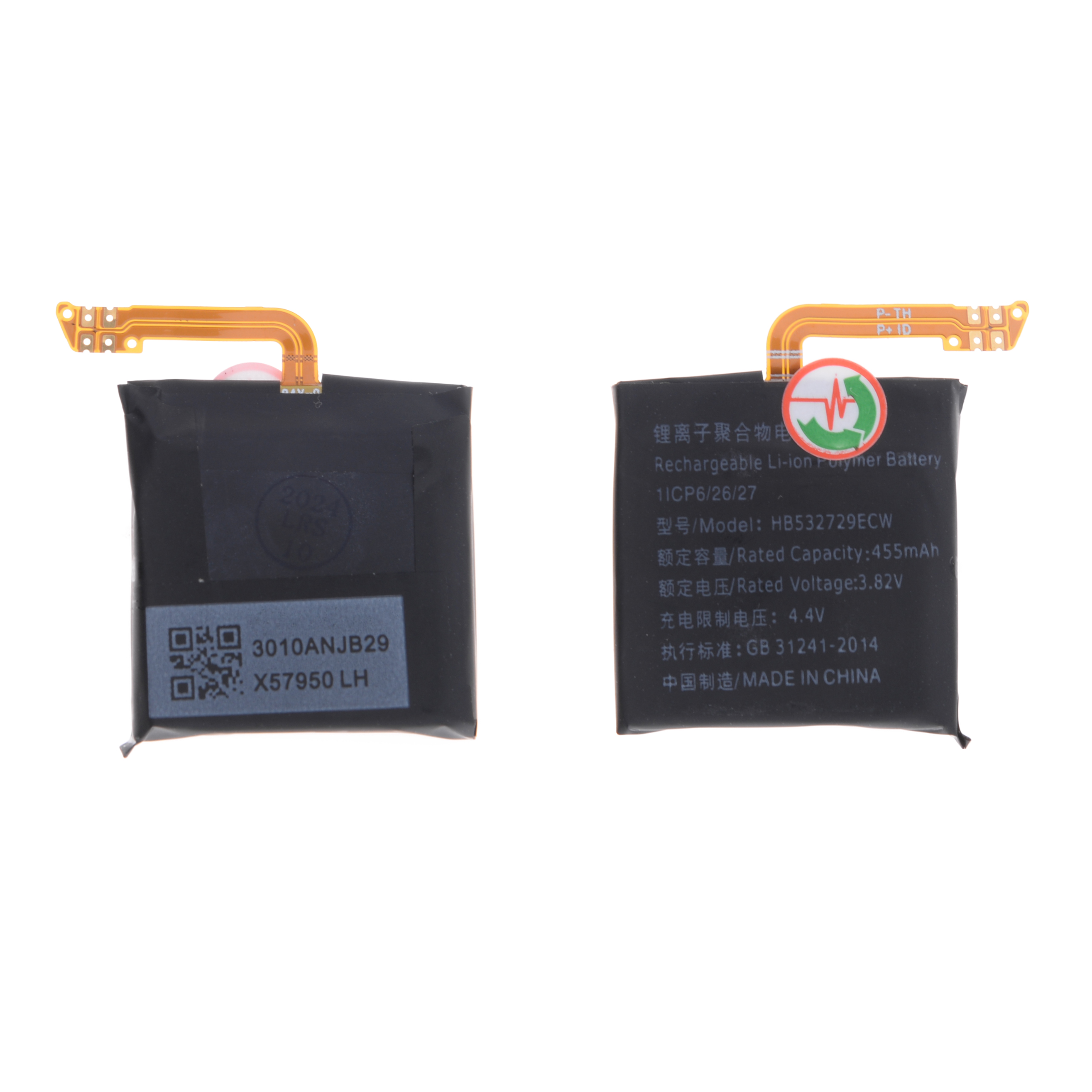 product_26481_1706700689