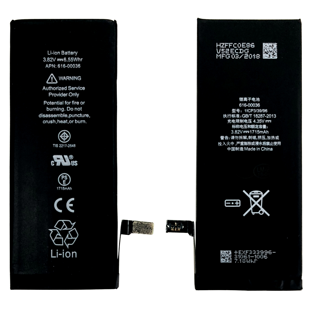 product_2018
