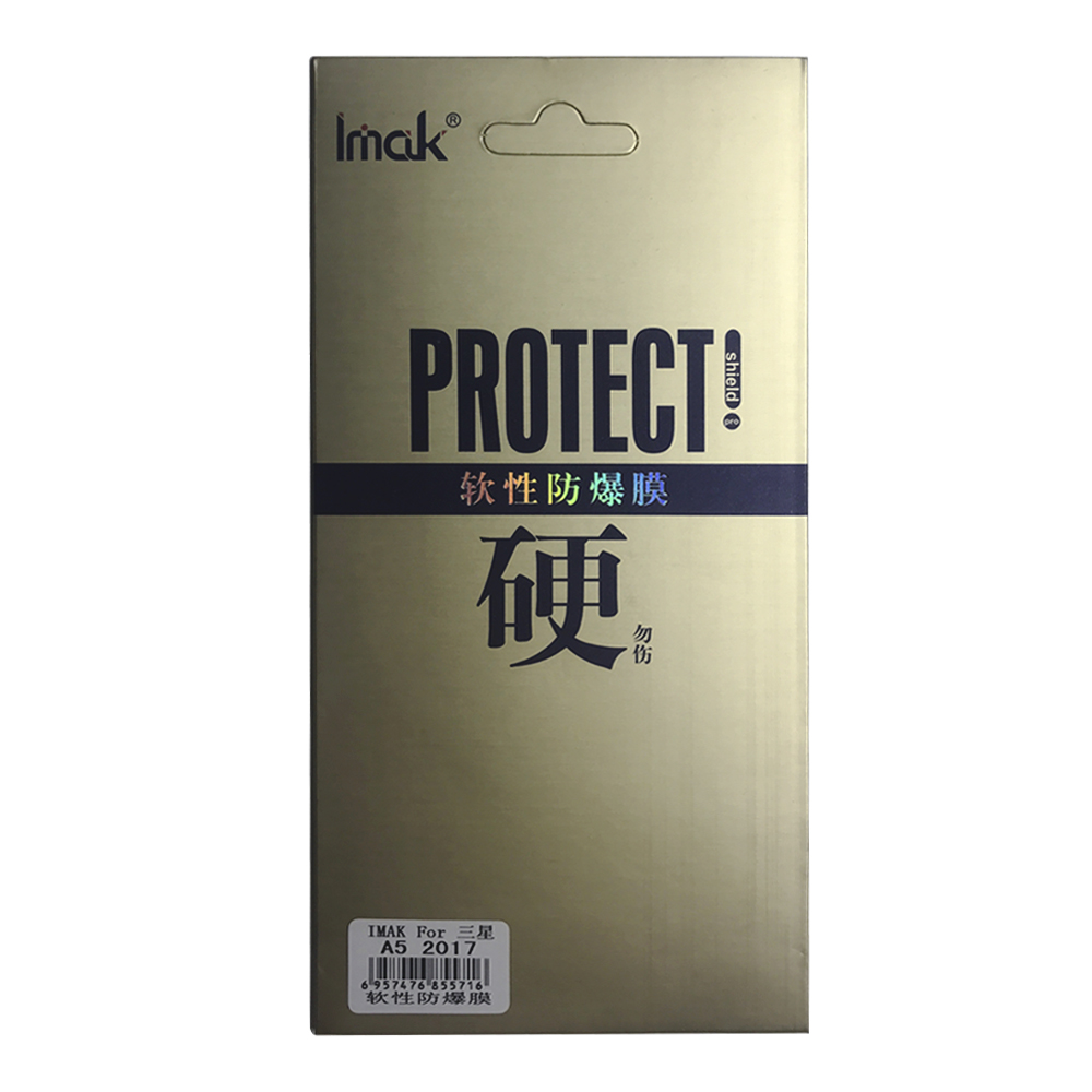 product_3793